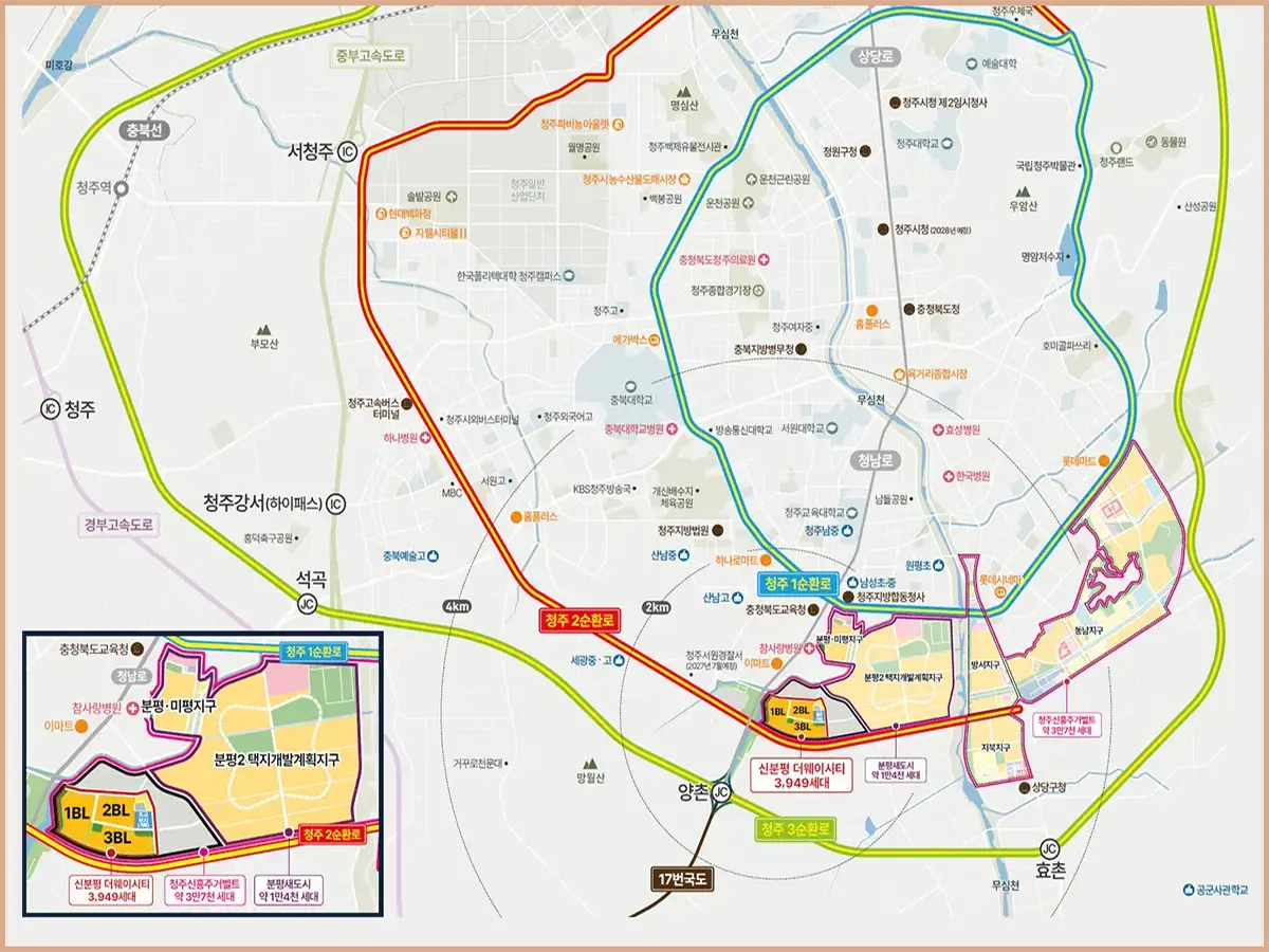 청주 제일풍경채 입지환경
