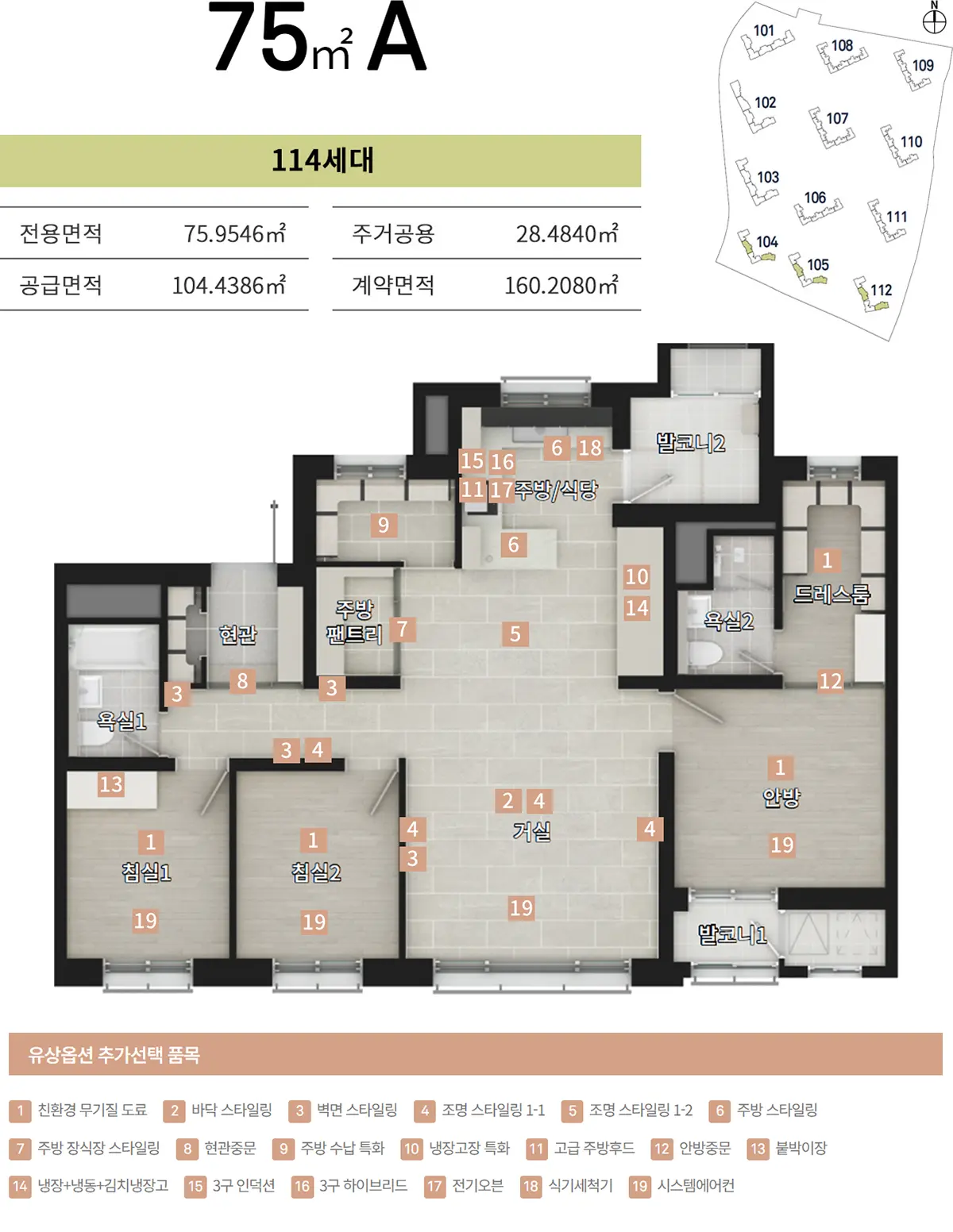 75atype 도면