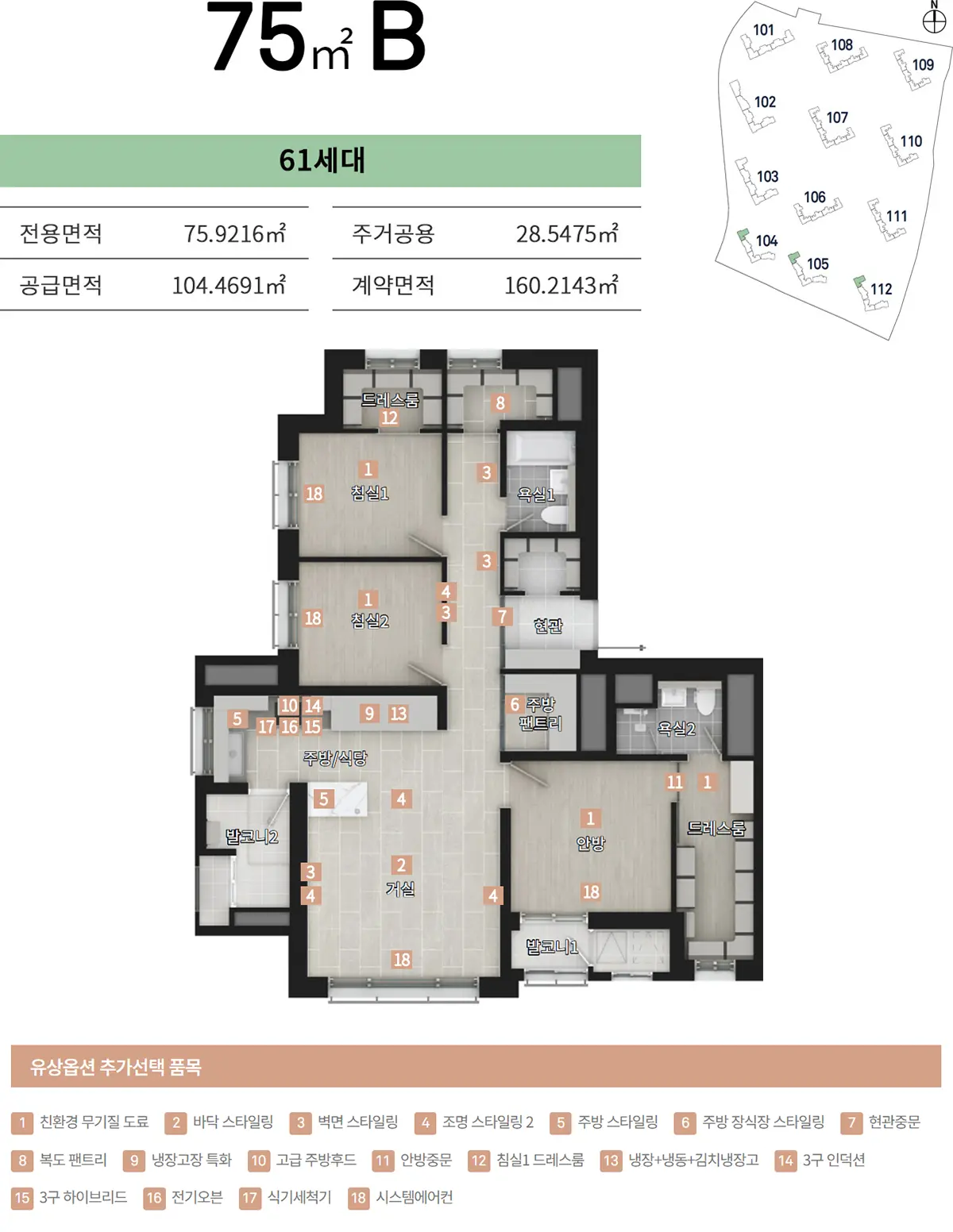 75btype 도면