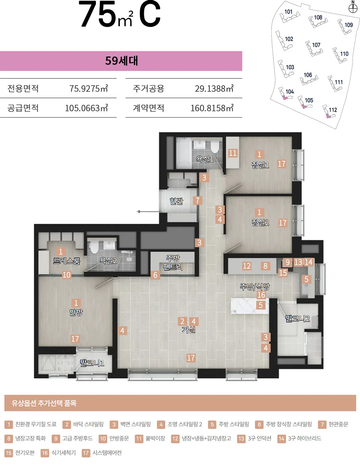 75ctype 도면